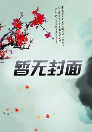 罪犯,你不该如此高智商,懂?